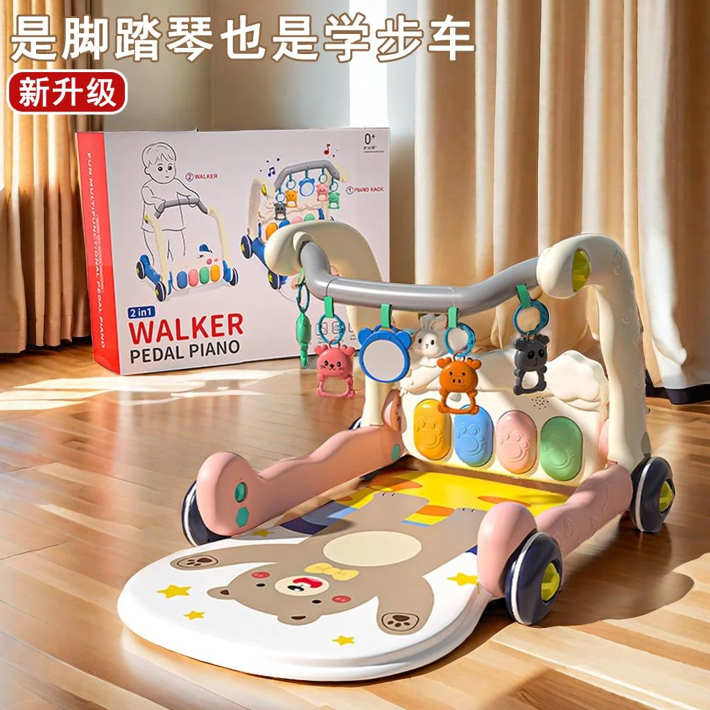 婴儿玩具脚踏钢琴健身架0一1岁3个月6益智早教新生宝宝幼儿学步车