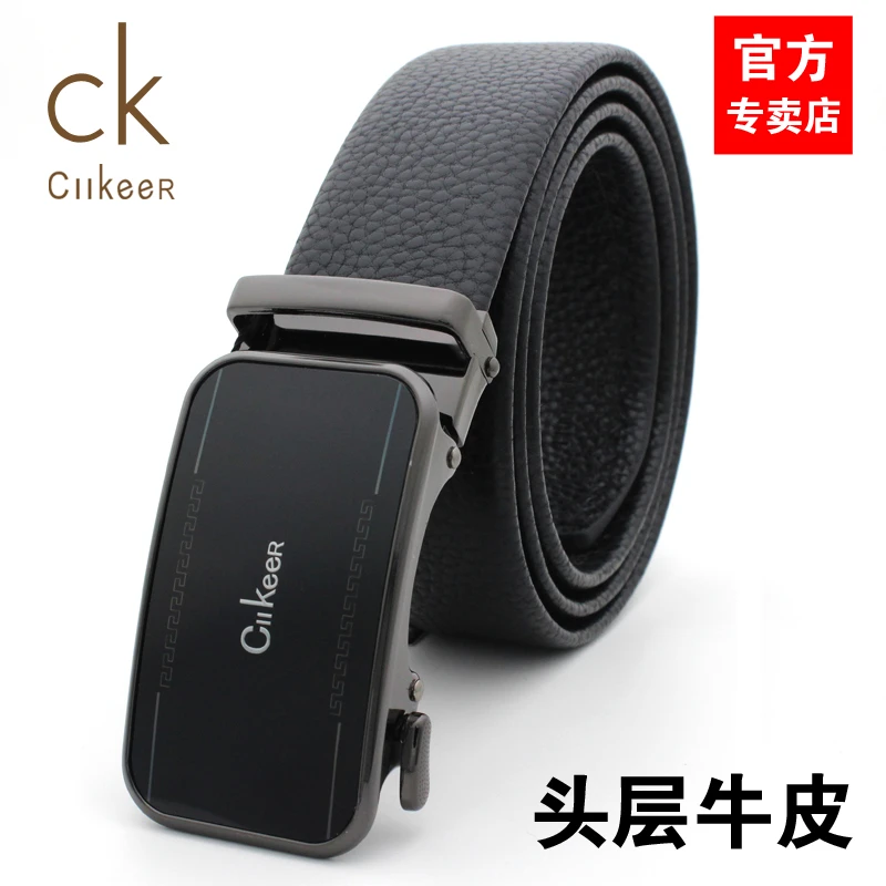 CIIkeer正品皮带男真牛皮裤腰带外穿自动扣2024新款商务休闲高档