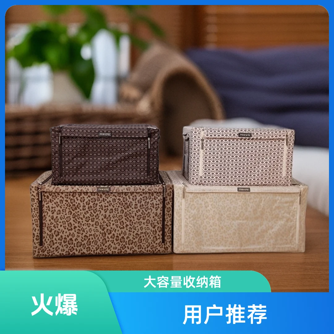 出口可折叠收纳箱加厚牛津布收纳箱大容量衣物整理箱百纳箱巨无霸