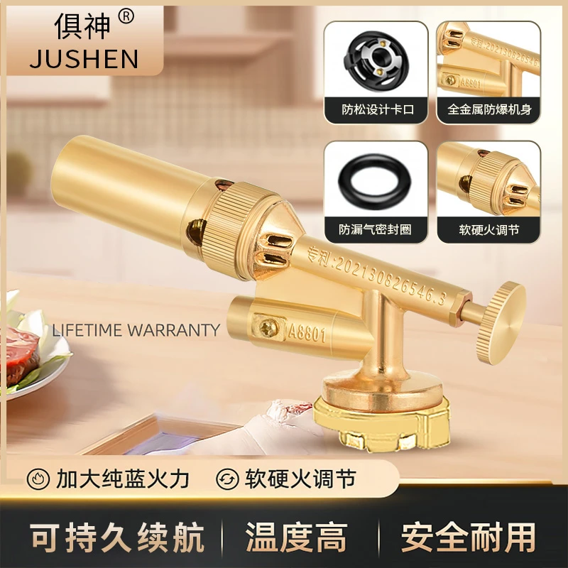 纯铜喷火枪点碳喷枪家用枪头烘焙喷火烤枪便携卡式点火器枪头
