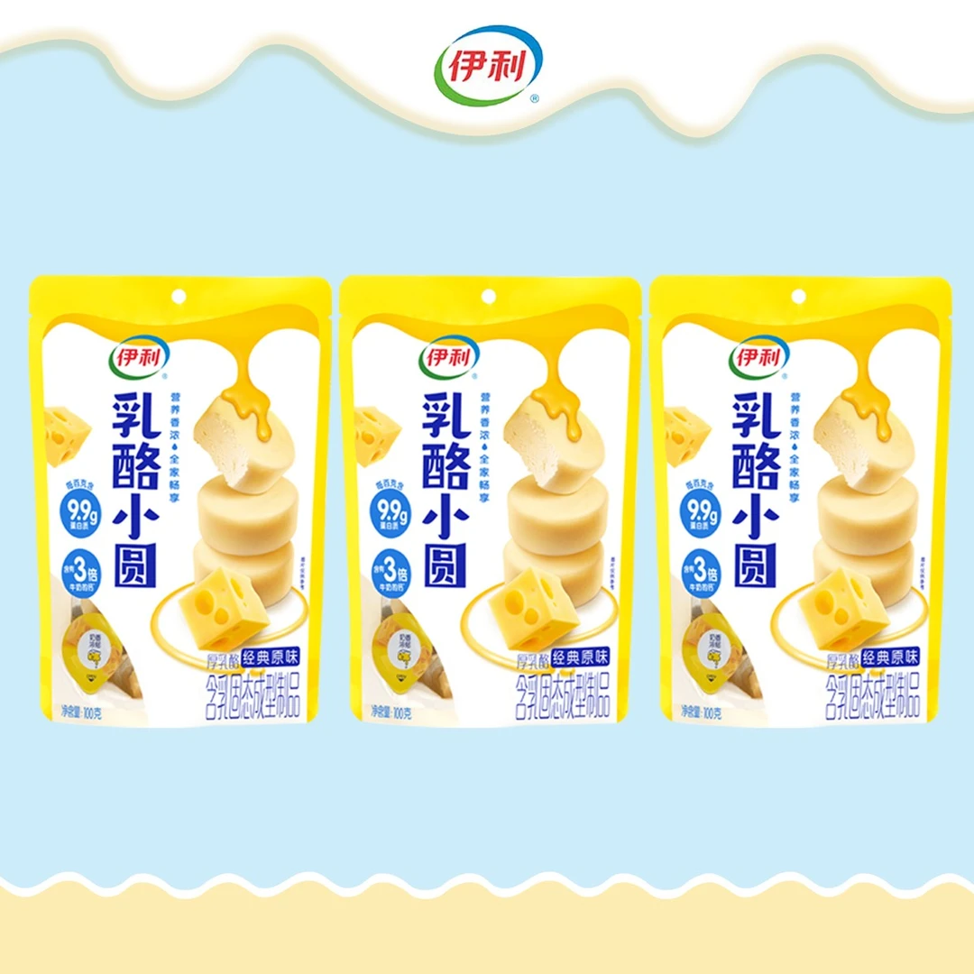伊利新品乳酪小圆奶香软糯健康营养儿童宝宝零食添加真实果粒YLRL