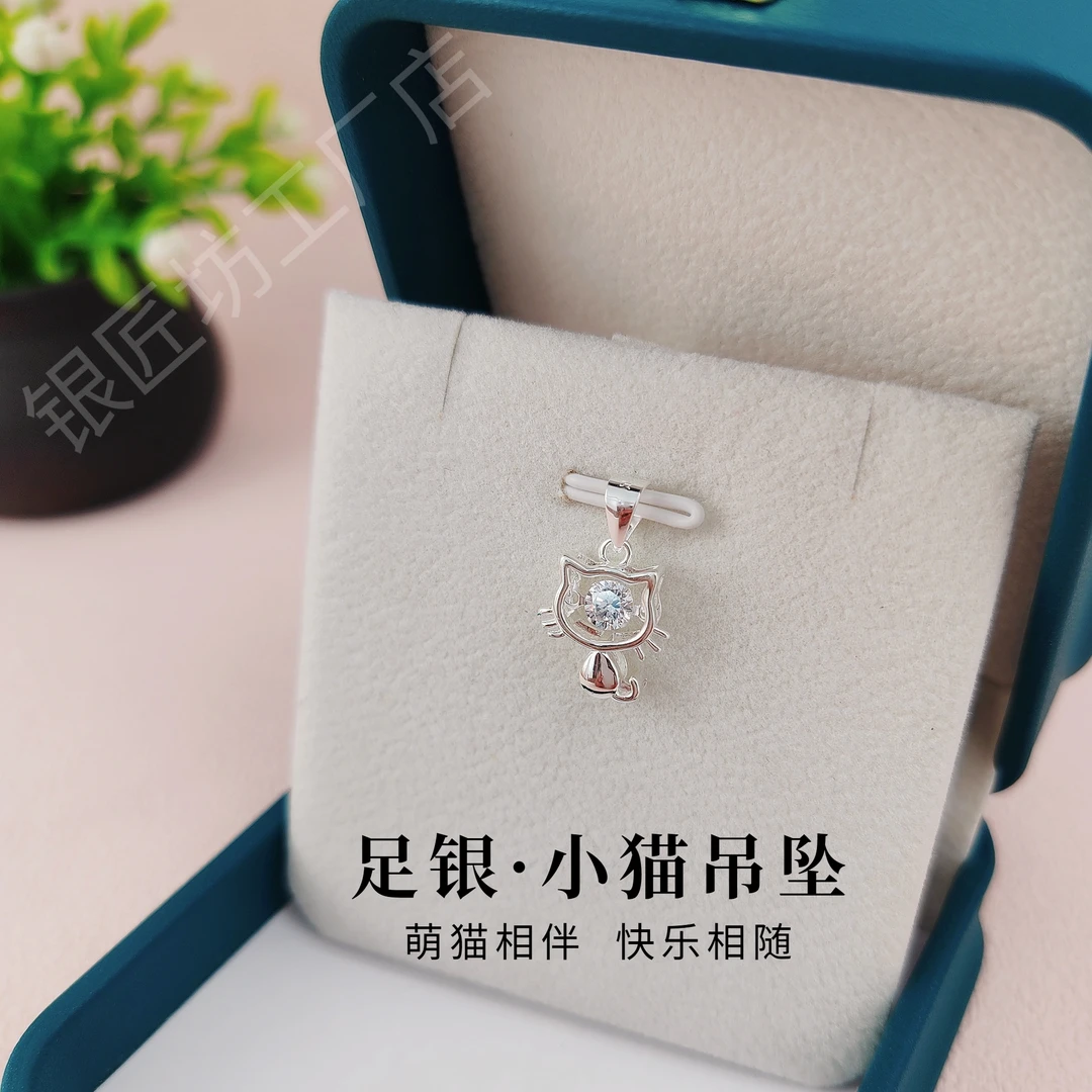 吊坠足银合成锆石 纯银小猫灵动项链女生可爱项坠送闺蜜生日礼物