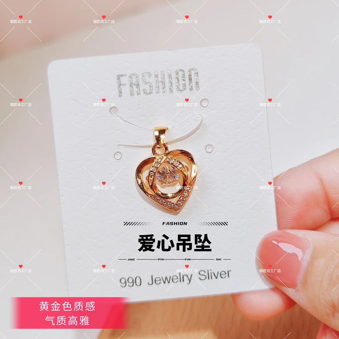 吊坠足银 990纯银黄金色爱心吊坠女款跳动的心时尚百搭K黄色吊坠