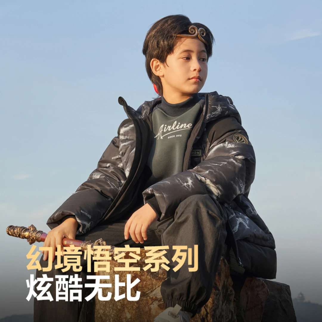 波司登童装2024冬季新款幻境悟空系列童装羽绒服T40143870DY