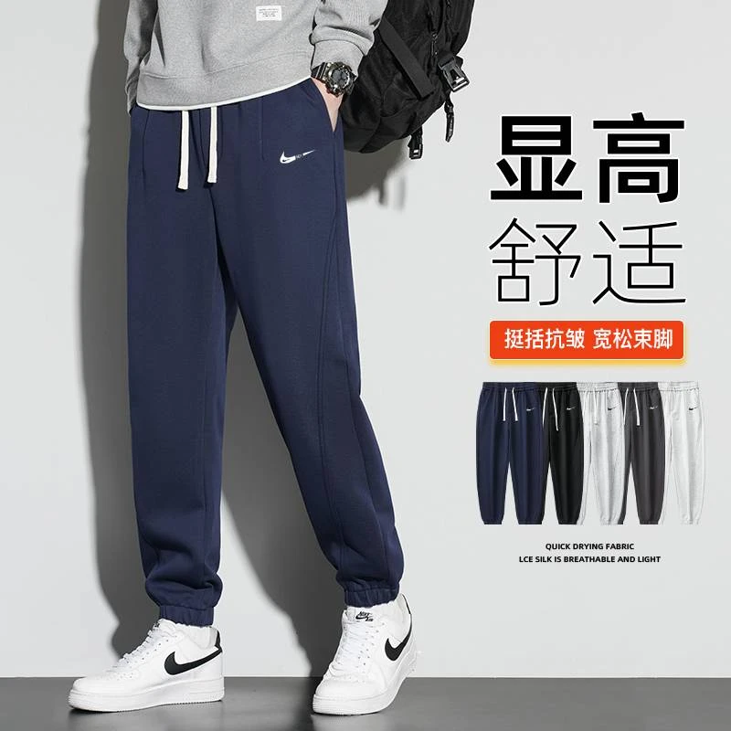 秋季休闲裤百搭运动大码男士春秋舒适显高薄款宽松九分潮流速干裤