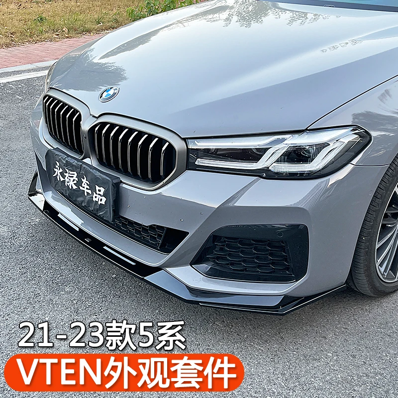 21-23款宝马5系VTEN运动套件 五系装饰升级前铲后唇侧裙尾翼永禄