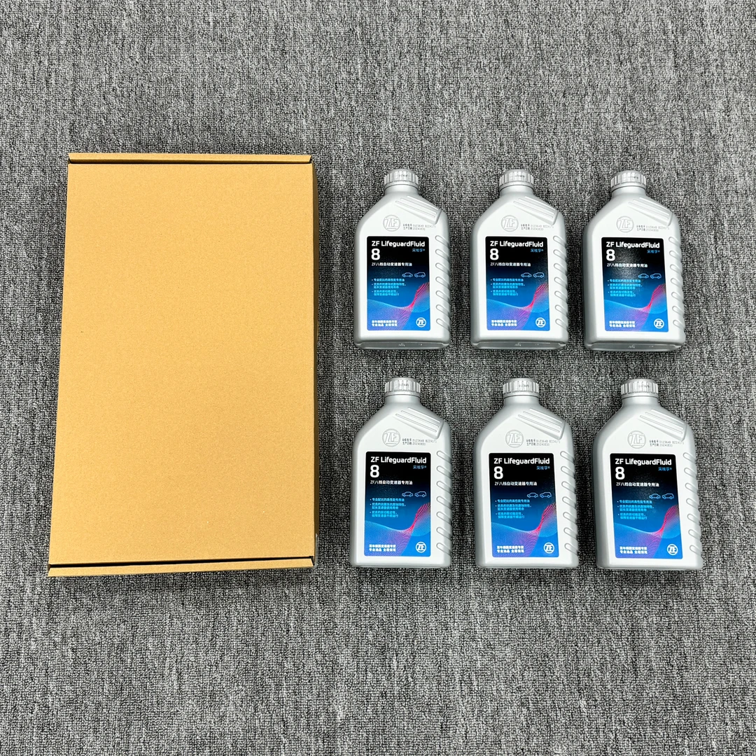 适用于宝马8速自动变速箱 德国ZF采埃孚变速箱油+油底壳保养套装