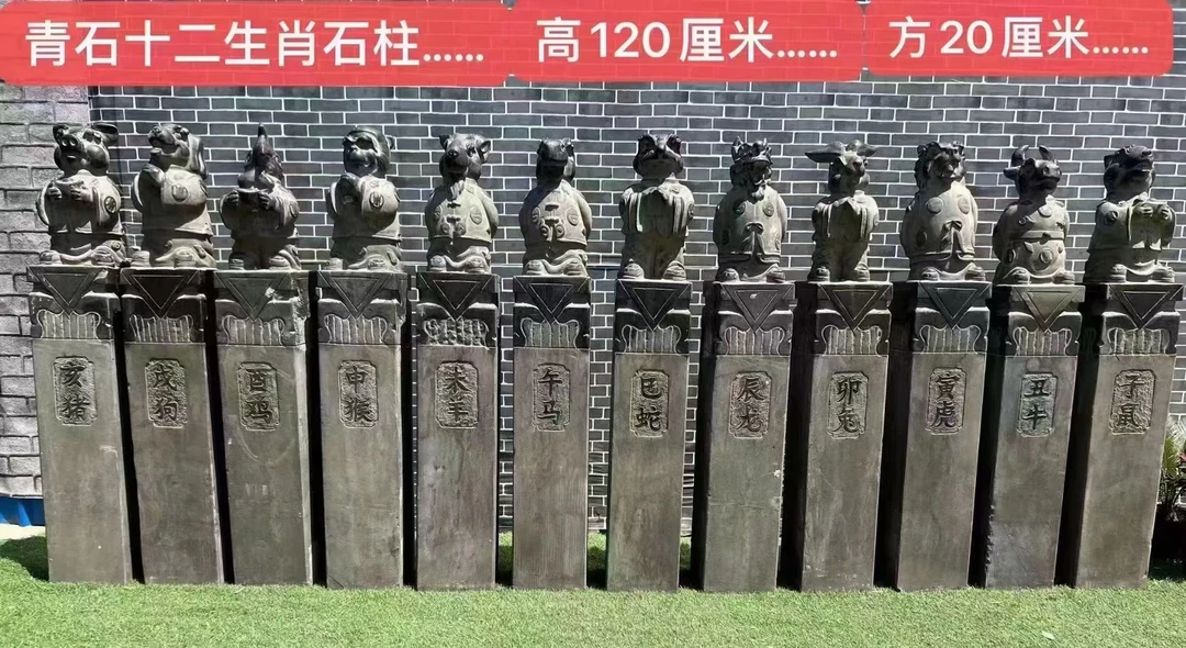 青石十二生肖拴马桩石雕（链接专用）精品石雕 包邮不包卸车门墩