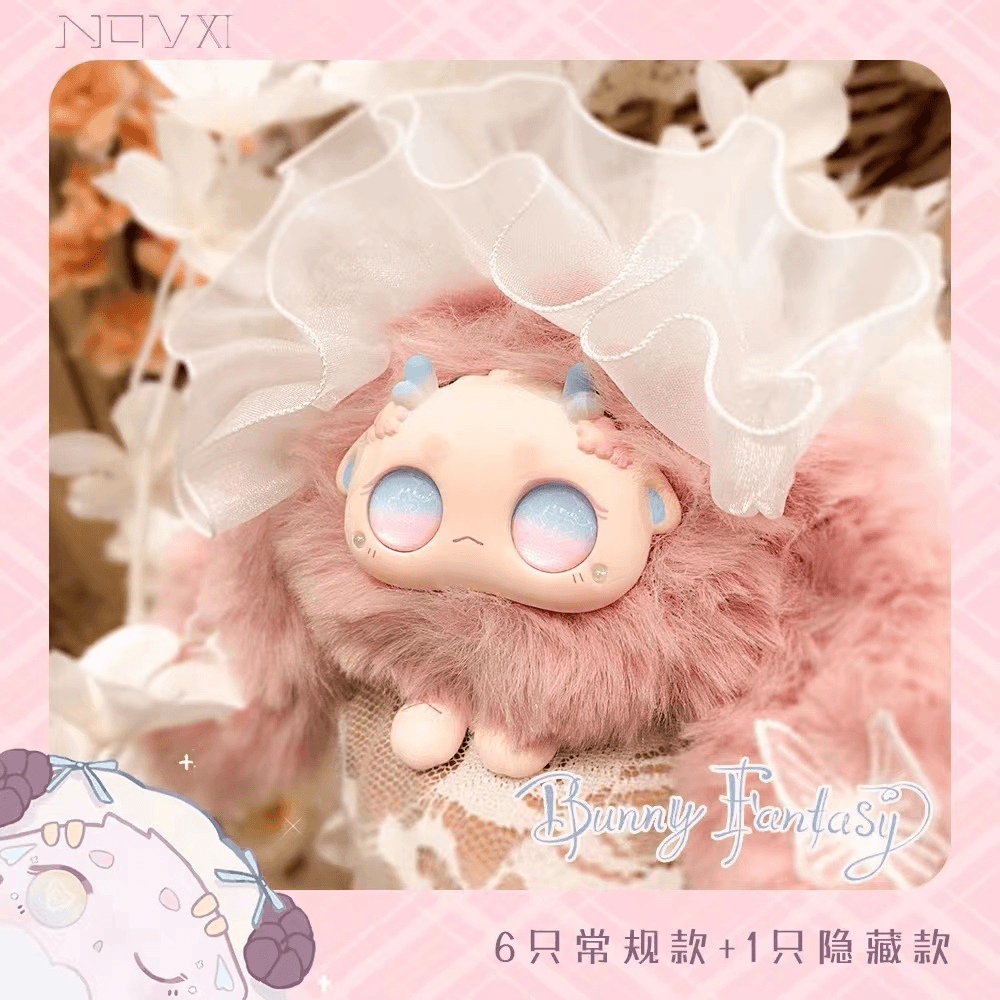 【拆盒】Bunny白日梦系列毛绒一代二代—盲盒潮玩