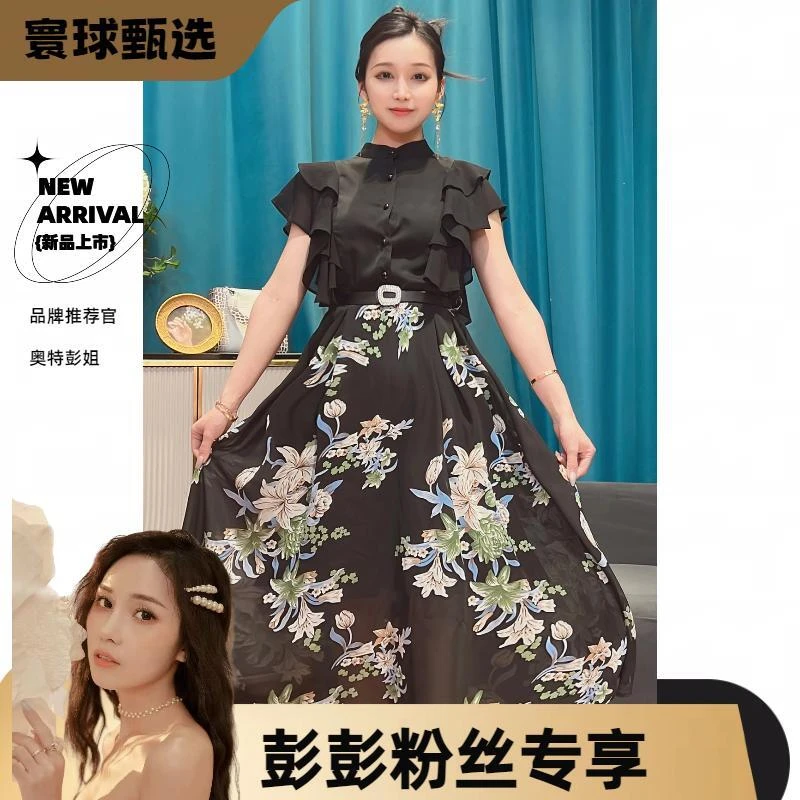 【商场高货】  连衣裙气质时尚优雅女装连衣裙+腰带6205