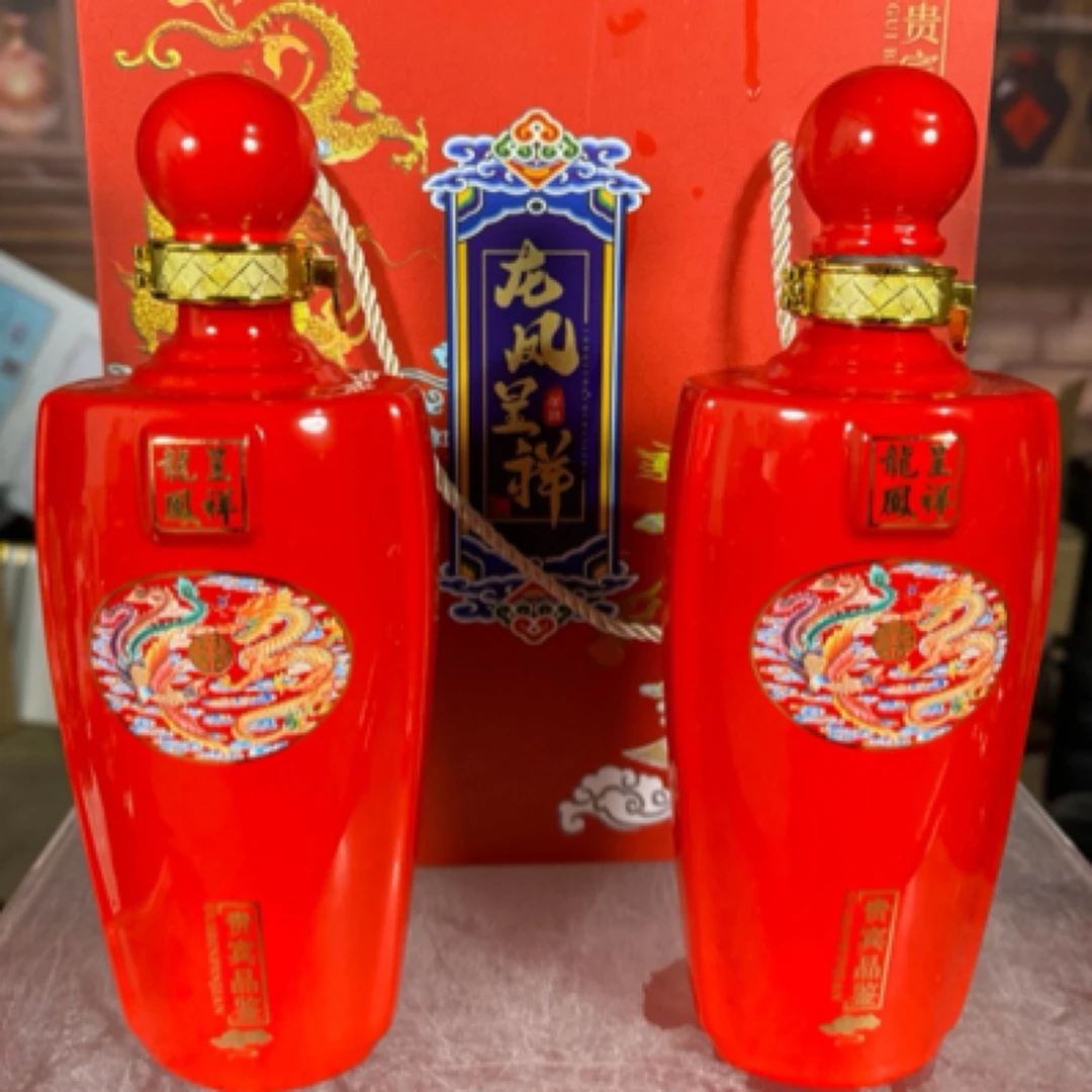 皖古玉液龙凤呈祥经典口粮酒白酒原酒 浓香型52度500ml