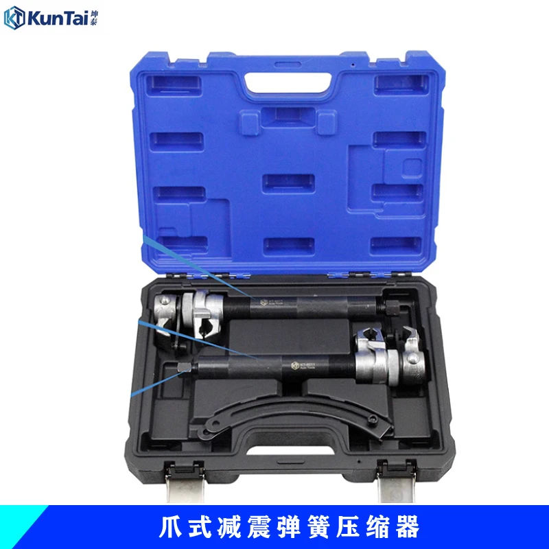 坤泰KT汽车避震弹簧压缩器爪式减震弹簧拆装工具拆减震弹簧器工具