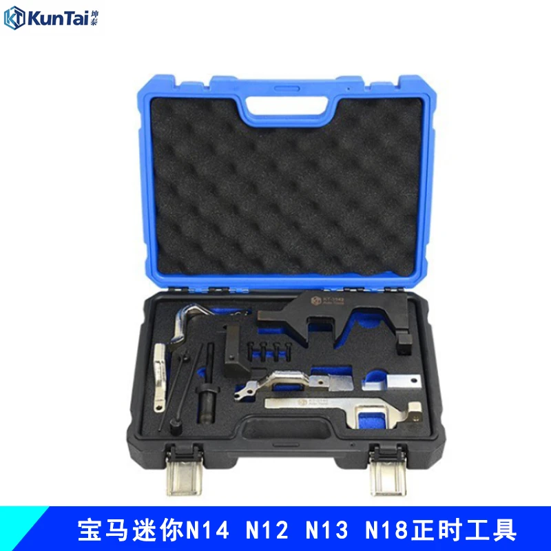 坤泰KT宝马迷你mini N14 N12 N13 N16 N18 雪铁龙C4 标致正时工具