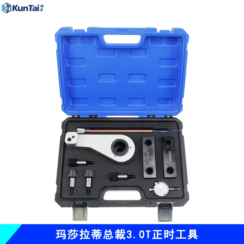 玛莎拉蒂莱万特levante吉博力Ghibli总裁3.0T发动机正时工具M156