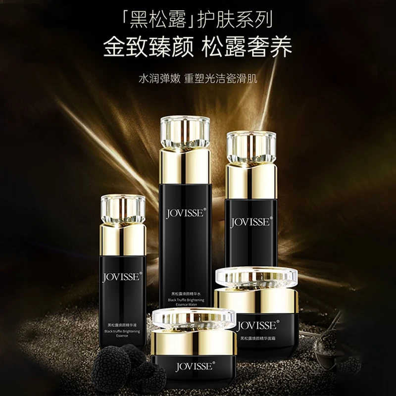 【涛哥专属】JOVISSE/洁薇丝黑松露黑金护肤五件套盒