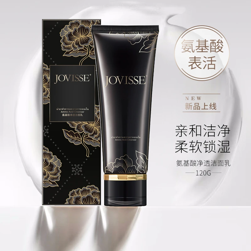 【阳阳严选】JOVISSE/洁薇丝氨基酸净透洁面乳