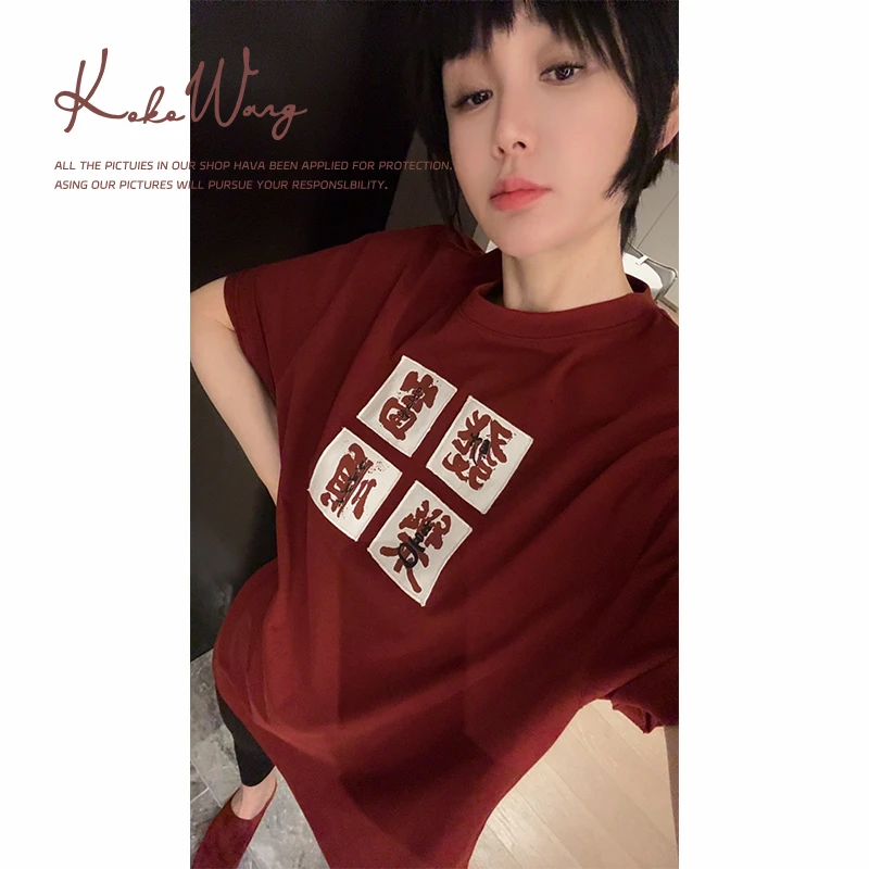 KOKO WANG新年四喜宽松休闲显瘦百搭圆领短袖T恤452884L04T44