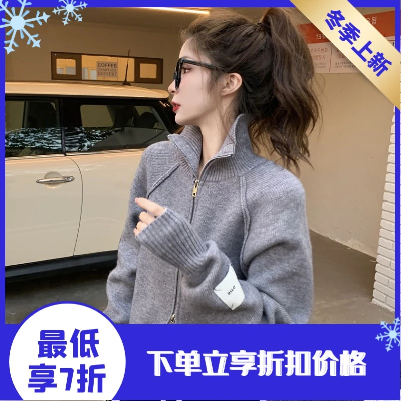 2023年新款女装双拉链设计感毛衣外穿春秋季针织开衫外套短款上衣