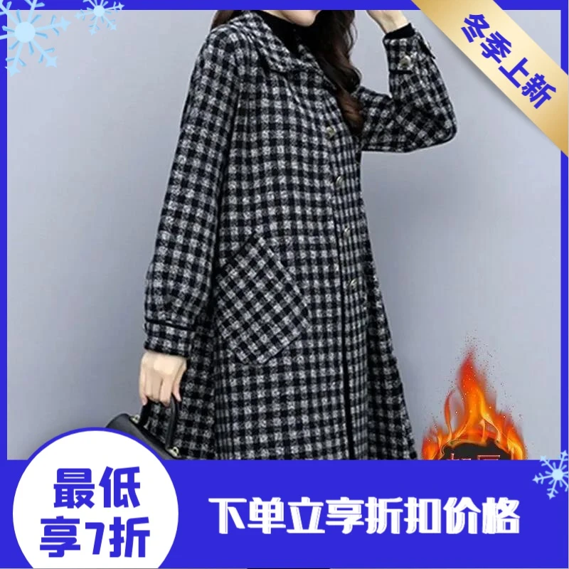 中长款毛呢大衣韩版时尚2023秋冬新款宽松气质显瘦大码格子外套女
