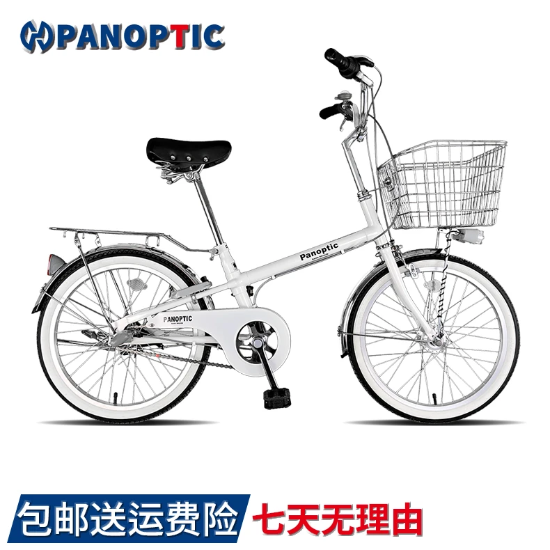 原装轻便内变速女款20寸通勤青少年单车自行车日本派克品牌出进口