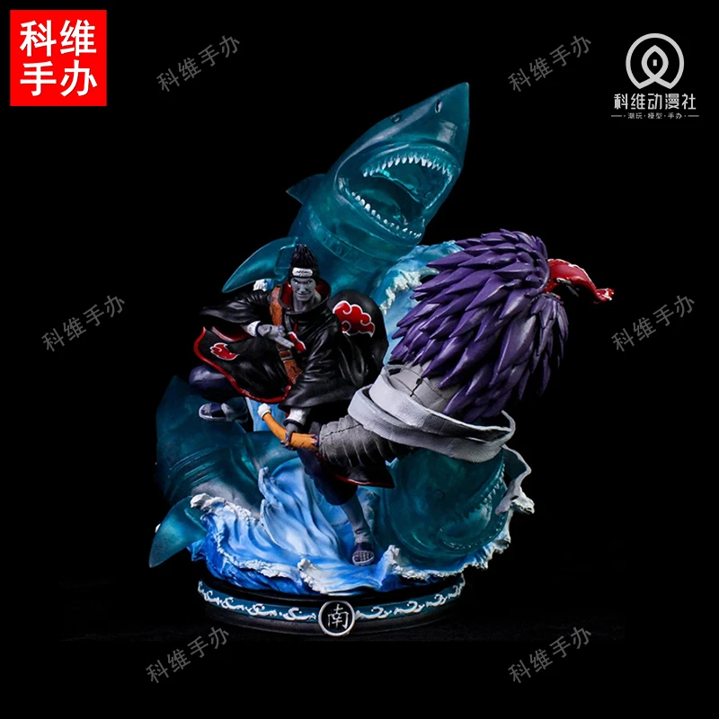 【科维动漫社】鬼鲛36cm 晓组织 系列火影忍者手办摆件送人礼物现货