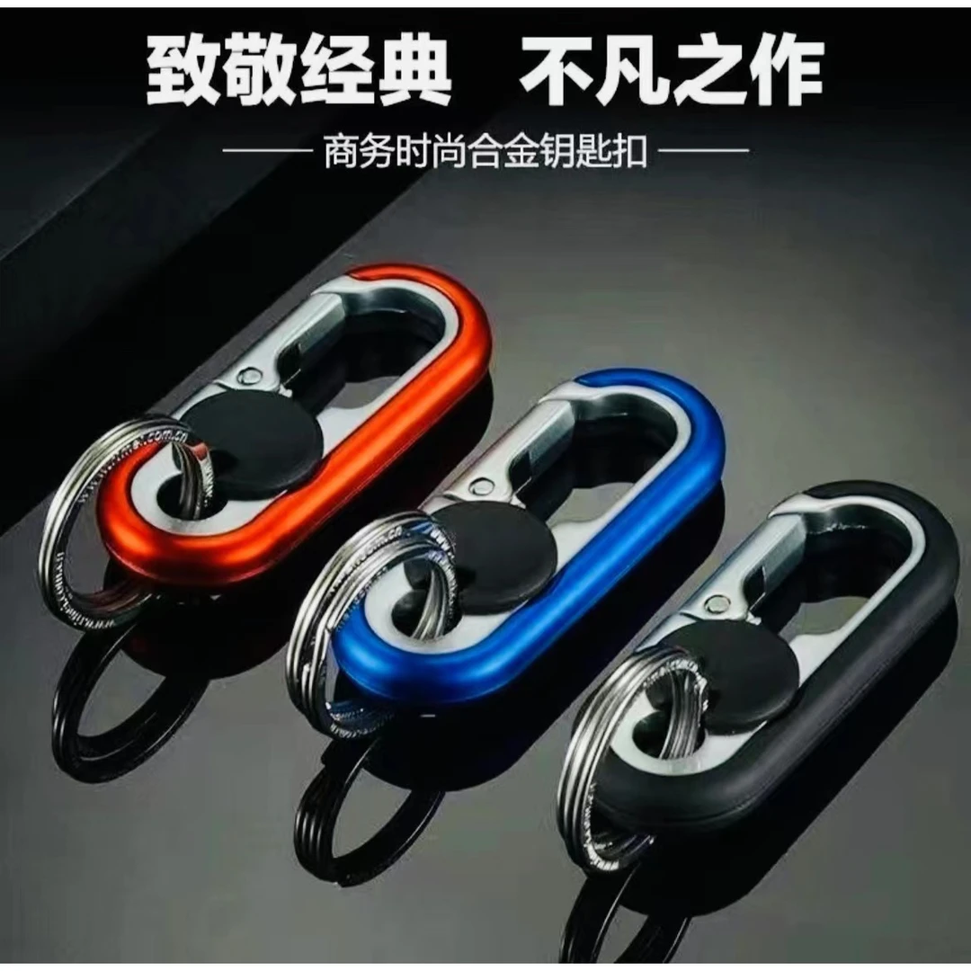 新款双环钥匙链挂件礼品男士汽车钥匙扣金属腰挂商务锁匙扣时尚