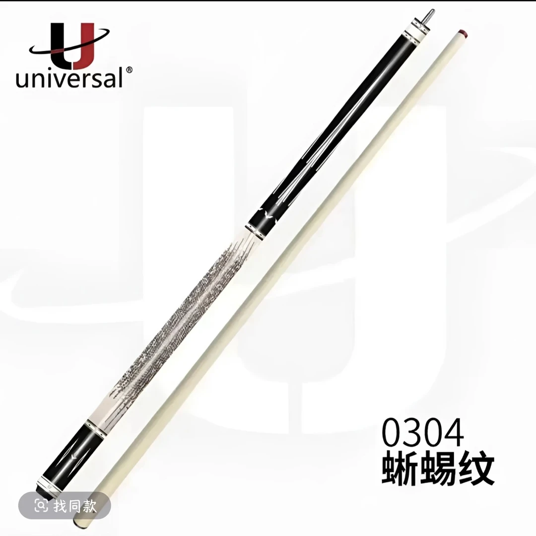 U环球台球杆新款绿魔系列白巫师妖王花式九球大头杆中式黑八球杆