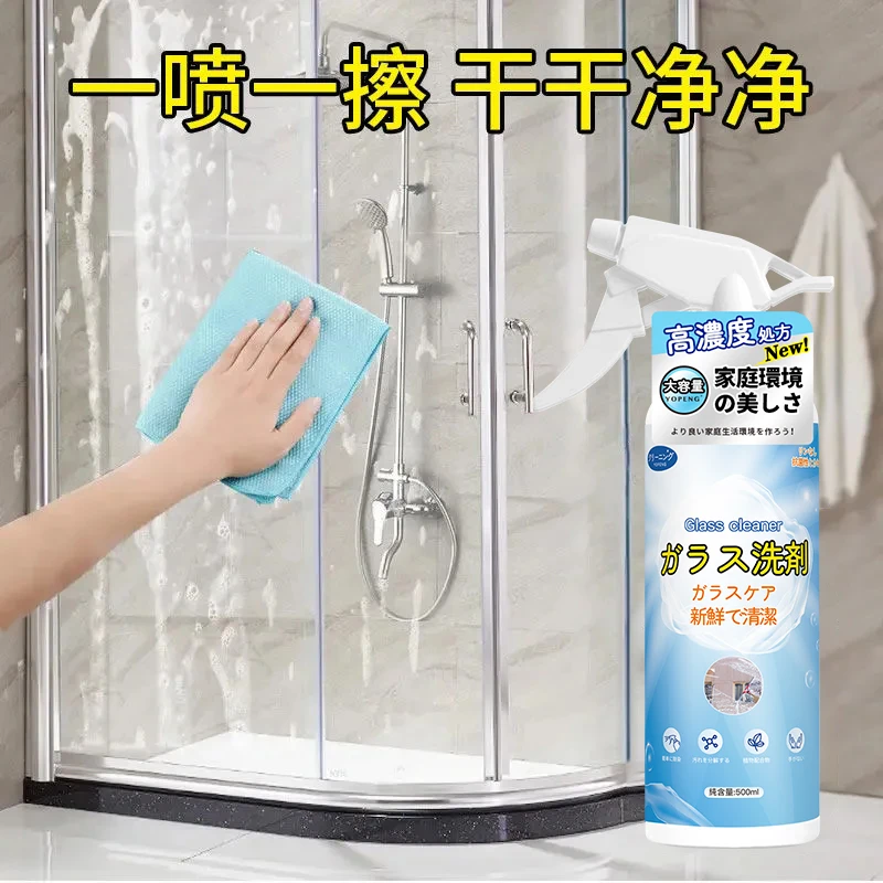 玻璃清洁剂玻璃水家用擦窗神器擦洗玻璃专用清洗剂强力去污