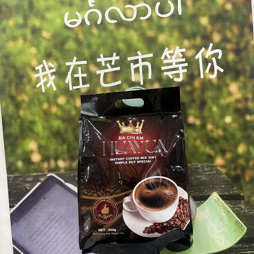三姐妹三合一速溶咖啡