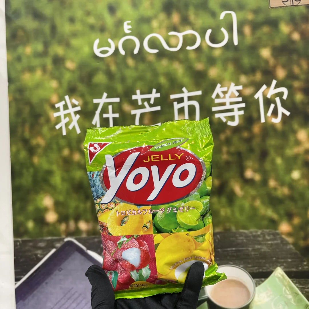 YOYO水果口味软糖