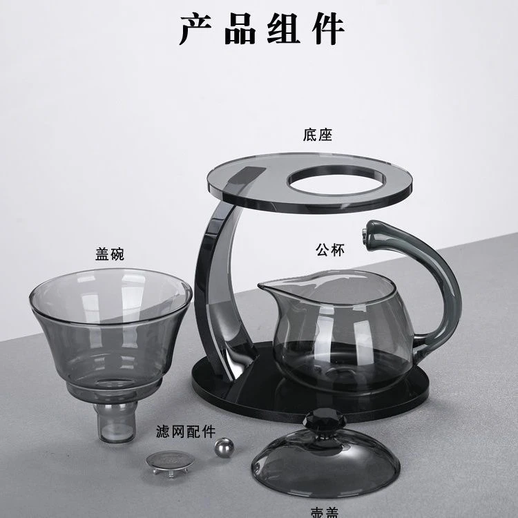 磁吸茶具配件懒人茶具套装零配感应泡茶器钢珠滤网硅胶垫玻璃件