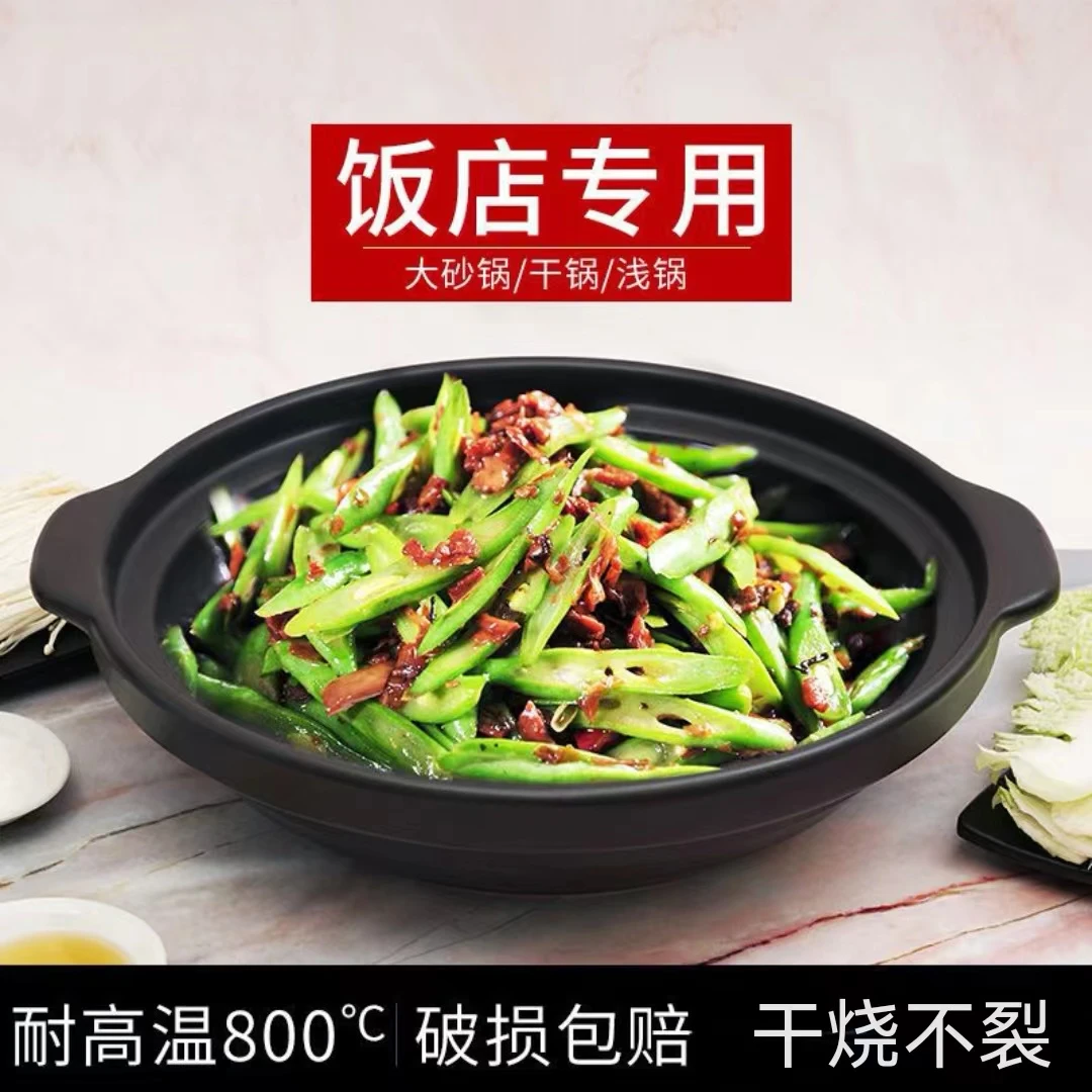 砂锅陶瓷耐高温干烧不裂家用煲仔饭大号砂锅煲仔饭加厚家商用汤煲