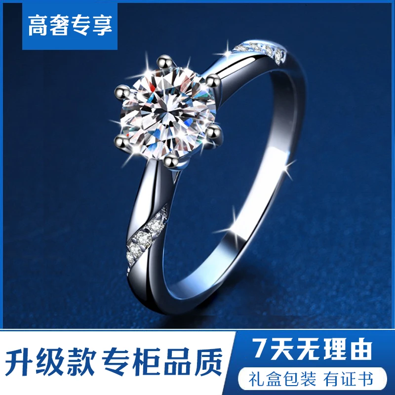 铜合金合成锆石戒指 瑞弘轩梅花切通凌款六爪经典可调节时尚婚戒