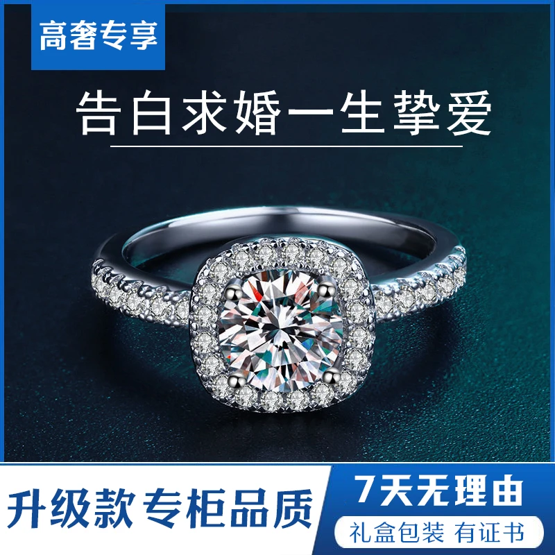 瑞弘轩高定第三代（1克拉）戒指轻奢