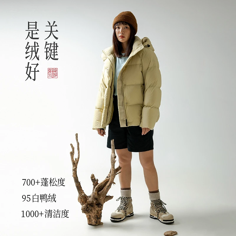 道木熙95白鸭绒户外加厚保暖羽绒服冬季男女同款抗寒羽绒服