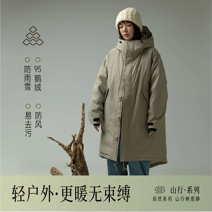 道木熙鹅绒登山羽绒服2024新户外冬季加厚保暖派克情侣外套1076