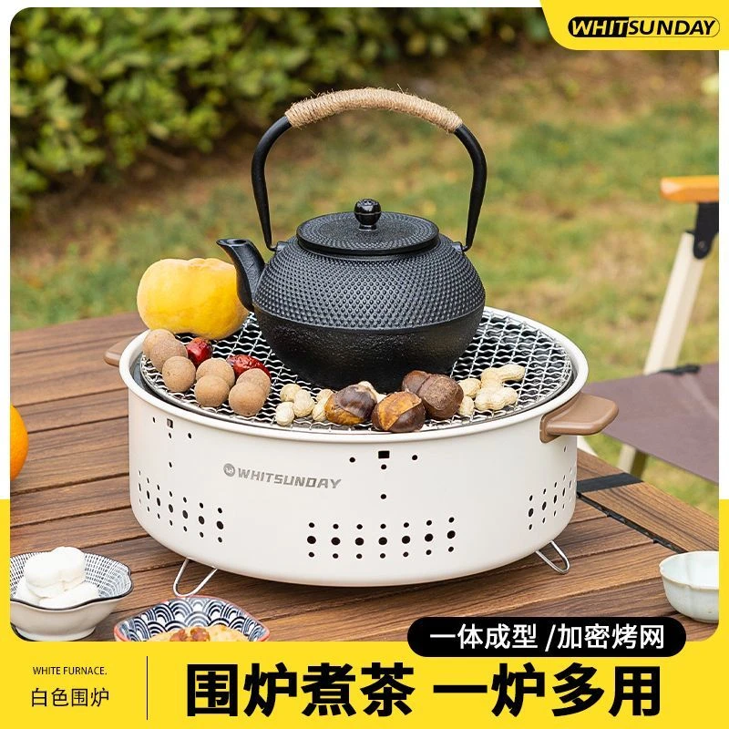 围炉煮茶器具全套炉庭院火炉烧烤架炉户外取暖烤火盆家用室内碳炉