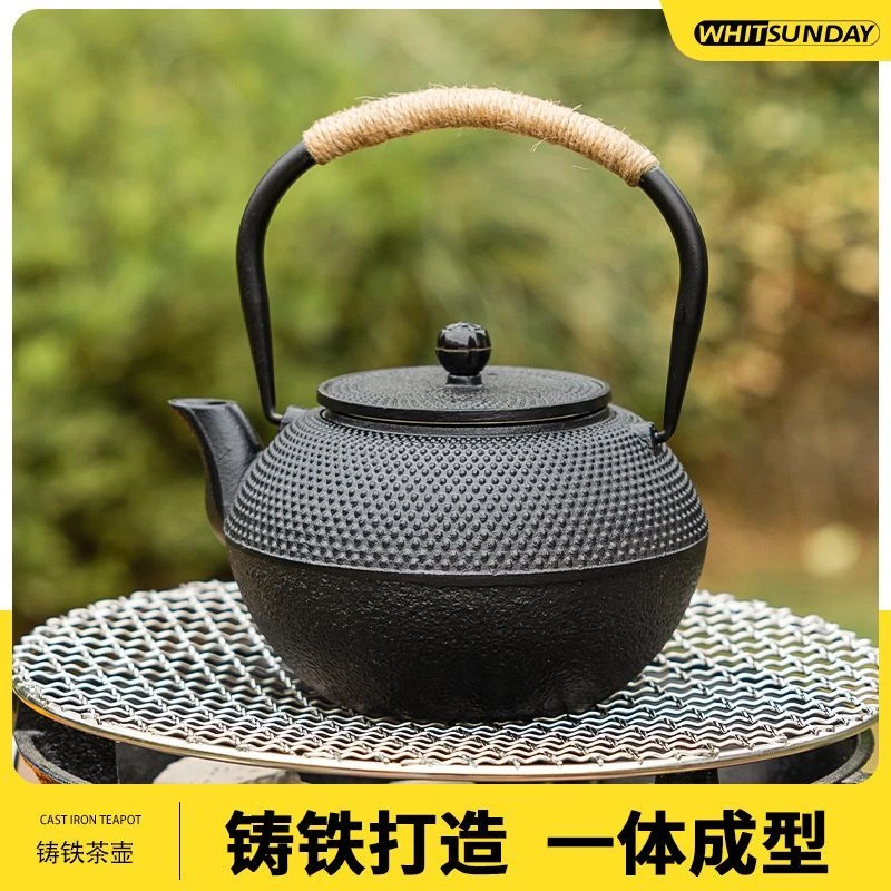 疆屿铸铁茶壶围炉煮茶壶碳火明火煮水壶烧水壶户外煮茶炉茶具铁壶
