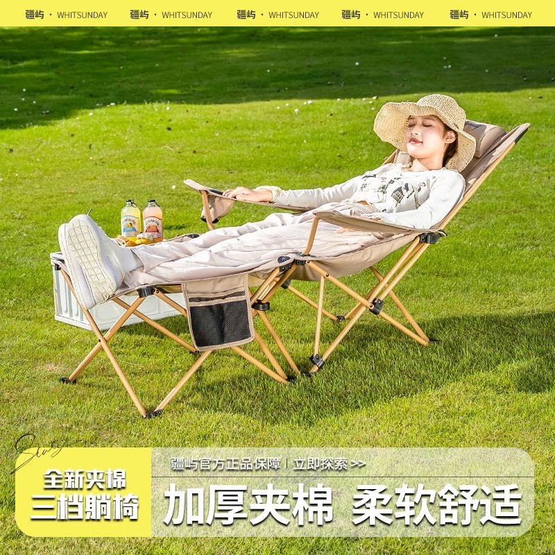 疆屿户外折叠躺椅便携式超轻钓鱼椅沙滩露营午休导演椅靠背收纳袋