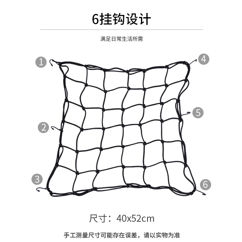疆屿营地小推车野营车网袋网带固定网弹力绑绳加粗网兜杂物绑带