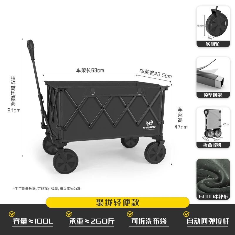 疆屿聚拢款营地车户外野营拖车手拉野餐露营车钓鱼拉车夜市摆摊车