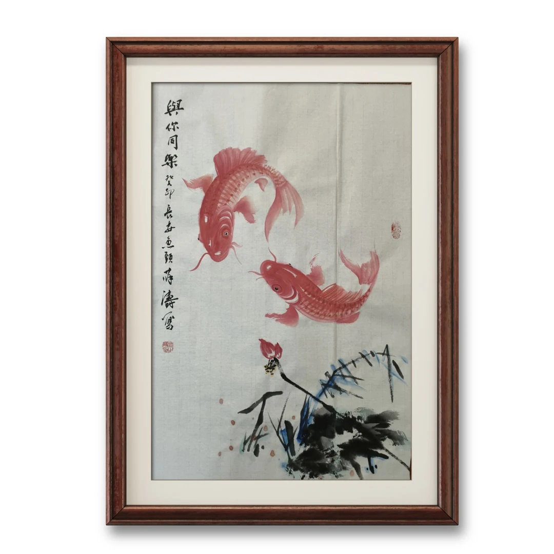 《与你同乐》长安鱼头薛涛手绘真迹年年有余国画鲤鱼花鸟画家艺术家