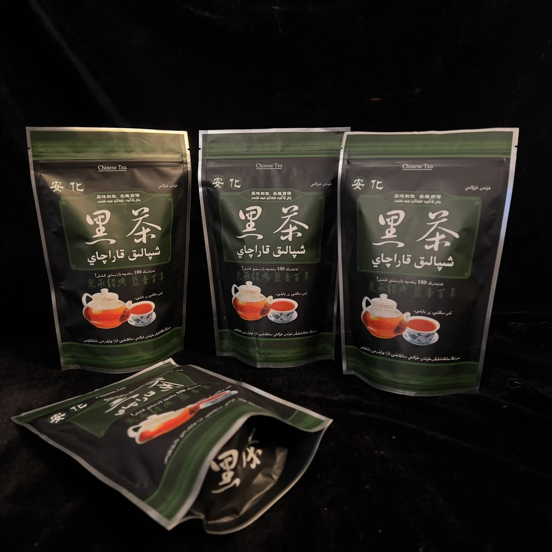 安华黑茶春季原料百两茶+金茯茶+荷香茶+天尖茶تۆت خىل چاي