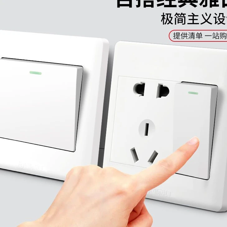 公牛家用开关插座面板插座暗装一开双控五孔单开一位单联86型usb