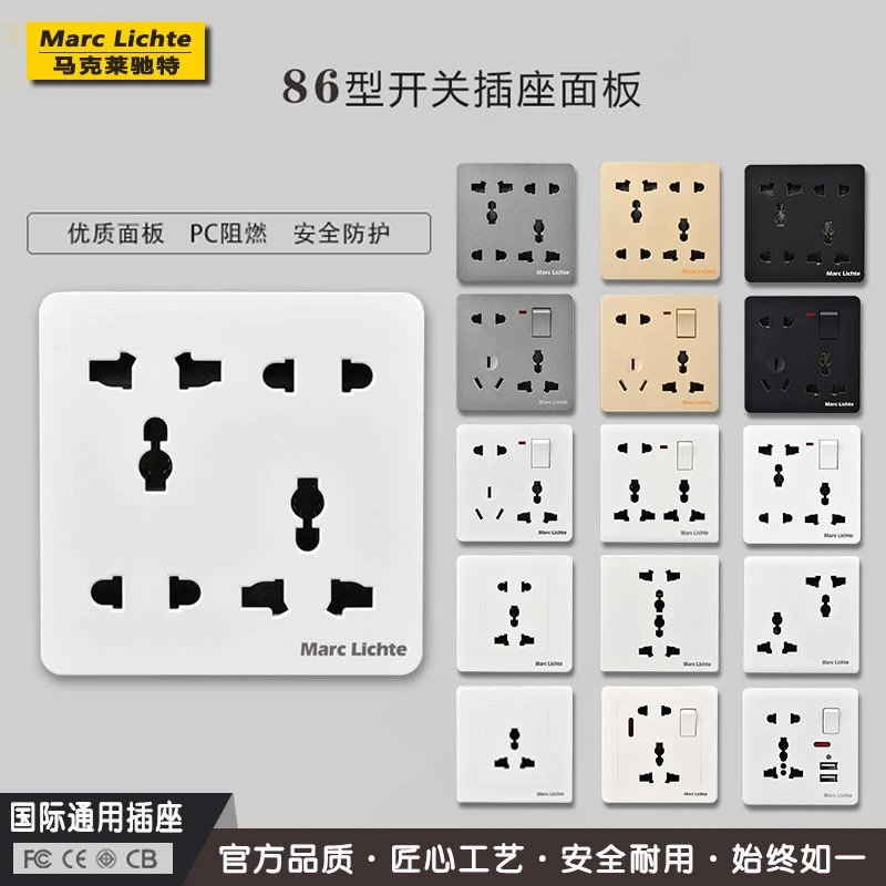 公牛错位多功能一开8八孔暗装5五六10十孔墙壁家用插座面板金灰色