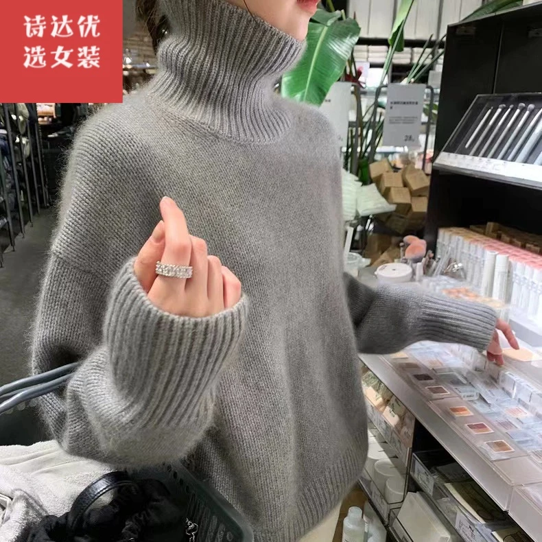 2023秋冬新款高领上衣女宽松慵懒风套头针织加厚打底毛衣