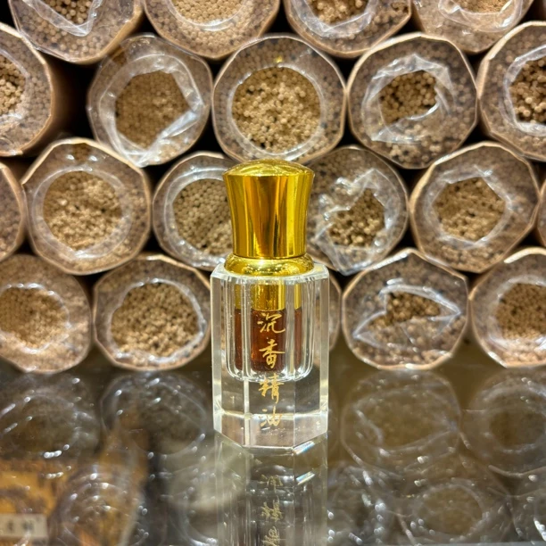 野生沉香精油1克装 超临界