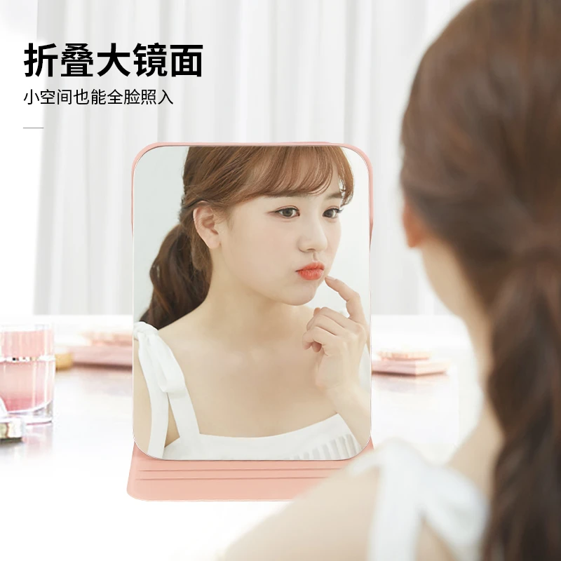折叠镜子化妆镜学生宿舍专用台式桌面镜大号简约便携可立式梳妆镜