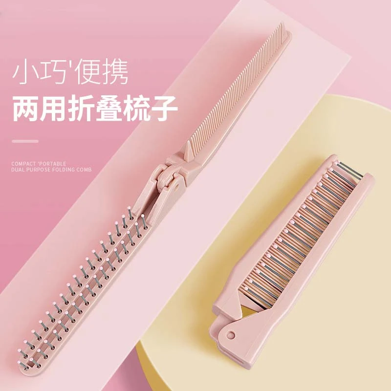 小梳子迷你随身便携式细齿密两用口袋包包超精致刘海外带折叠梳子