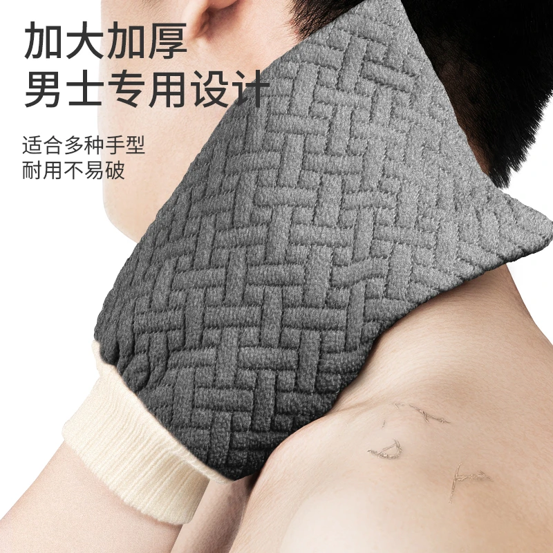 搓澡巾男士专用加大加厚双面沐浴手套搓灰耐用去角质强力搓泥神器